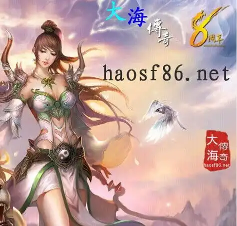 为什么传奇私服两个相同的帐号合区后只有一个,有解决办法么