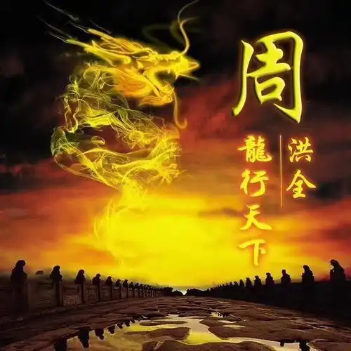 你的微信头像多久没换了,3d个性新款霸气签名头像,你留名我设计