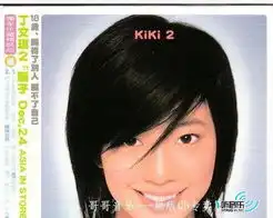 骗子专辑封面下载