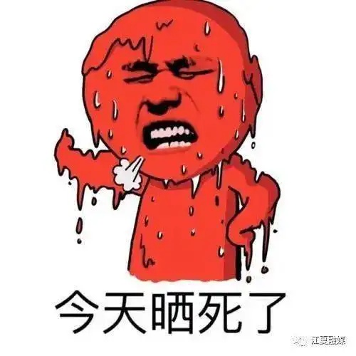 刚刚湖北连发高温预警局地将达40以上未来几天...