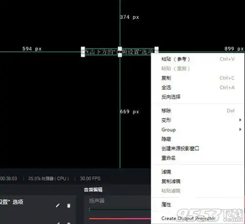 抖音直播伴侣电脑端下载抖音直播伴侣pc版v0.1.0官方最新版下载9553下载