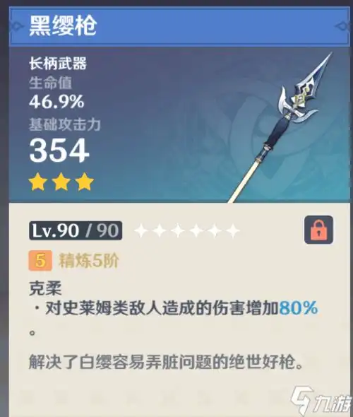 原神血牛钟离怎么玩血牛钟离优势分析
