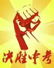我市中考今日开考,这些信息你需关注