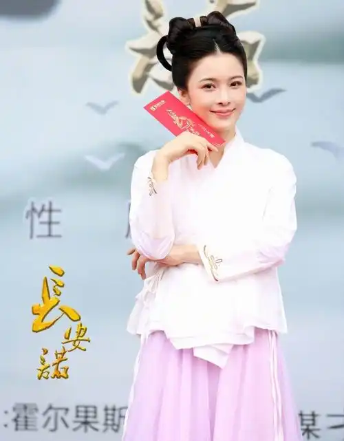 改名后的第一部古装女主,男主是青云志中的他,还有杨超越