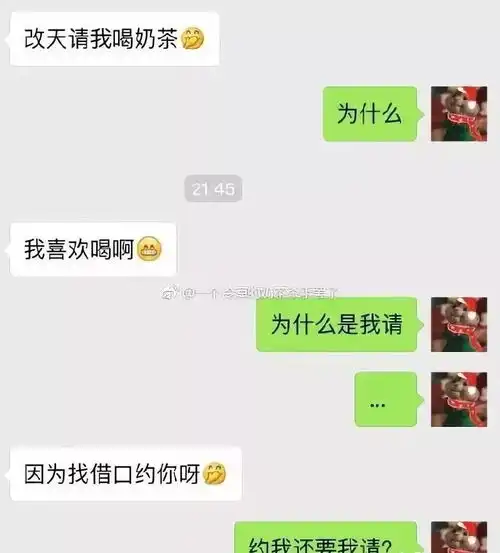 来领略下我们大中华五彩缤纷的尬聊术吧,没有绝,只有更绝