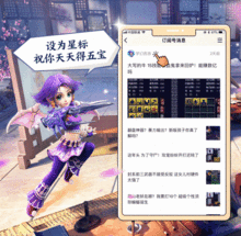 深夜真能出极品巨魔王鉴定装备,差点就信了邪