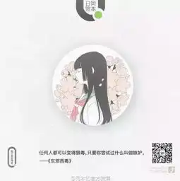 杜蕾斯阴影下的冈本,如何活出优雅
