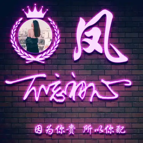 微信头像姓名头像,40张大气励志签名头像,留下你的名字