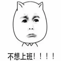 明人不说暗话头像微信头像图片大全