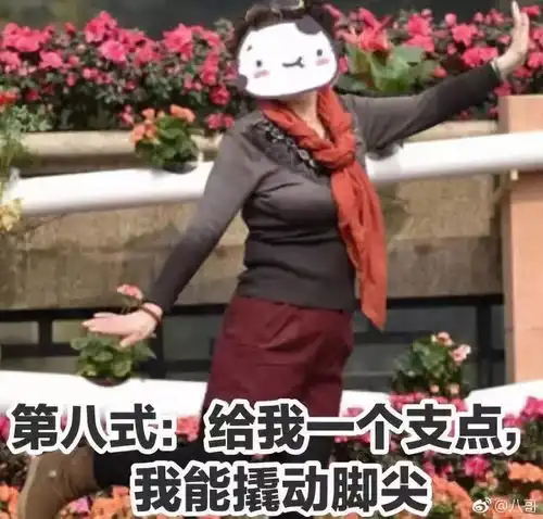 老外模仿中国大妈拍照,你妈中枪了么