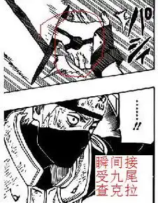 火影609话简单分析十尾与尾兽的那点事