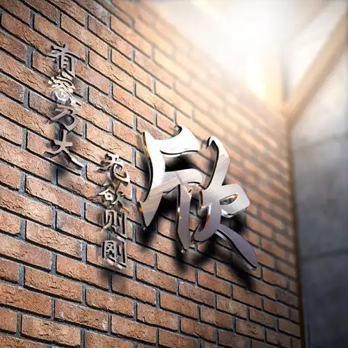 你要的微信头像已做好,38张大气个性签名头像,喜欢请带走