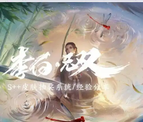 王者荣耀惊现三形态皮肤,品质高于典藏,天狼绘梦者是开胃菜