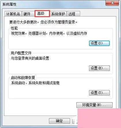 电脑系统小知识win7提示显示器驱动程序已停止响应并且已成功恢复如何处理