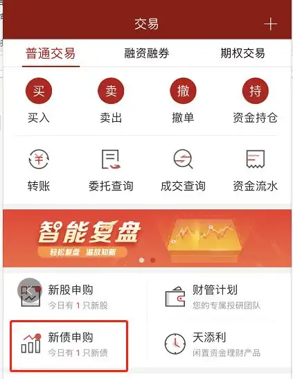 omg快打它,中1签或狂赚6万今年首只新股大肉签来了更有可转债彻底火了,空仓也能打新,手把手教你怎么玩申购