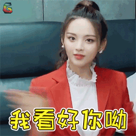 靠着表情包坐上吐槽大会c位,杨超越也算前无古人了吧