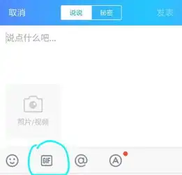 微信头像如何做成透明qq