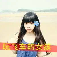 美丽女生qq头像清新自然的美丽女生