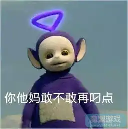 能再创新点吗请策划善待我们的龙太子