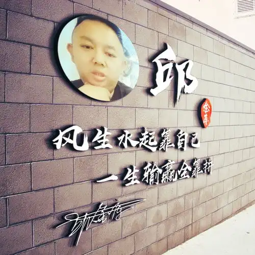 很久没换微信头像了吧,经典3d霸气签名头像做好了,喜欢请带走