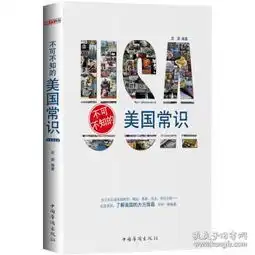 最新上架卢德金直邮图书孔夫子旧书网