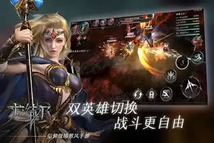 暗黑手游拉结尔官网下载腾讯暗黑手游拉结尔手游官方网站v1.0.12嗨客手机站