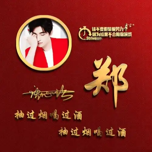 你该换个微信头像了,2022虎运当头荧光特效签名头像,喜欢请带走