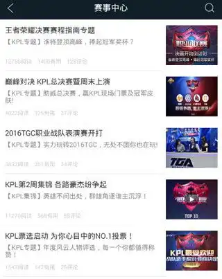 王者荣耀爱玩助手下载王者荣耀爱玩助手app下载v1.1.2免费版