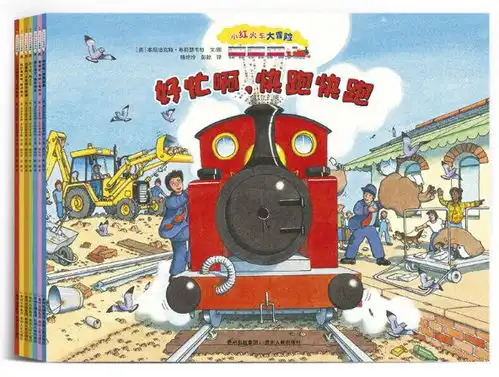 第二书房孩子们最喜爱的100本书来啦收藏起来2020年阅读吧