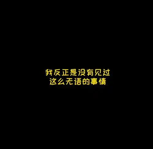 聊聊哪些人比较容易成功