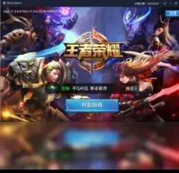 腾讯手游助手下载腾讯手游助手最新免费v1.6.0下载游戏吧
