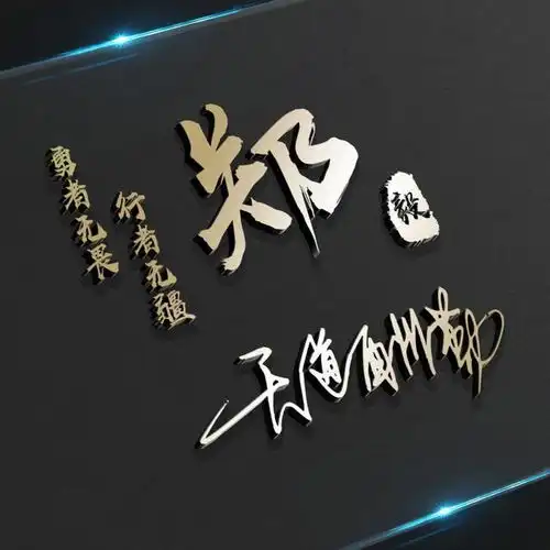 你的微信头像该换了,38张潮流高清精致签名头像,高端大气上档次