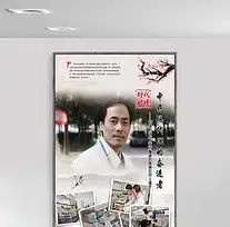 改革开放40周年武汉军运会时代楷模公益广告图片素材设计师zhouxiaofeiwq专辑大全我图网