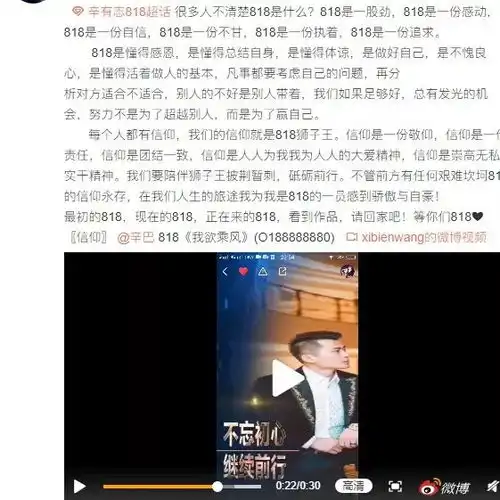 结婚花5千万请42位明星的网红辛巴,到底是什么人