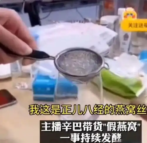 辛巴直面媒体欲重回江湖,却再次被央视点名希望永久封杀