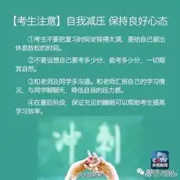 高考倒计时一周转发这条微信,为考生们加油