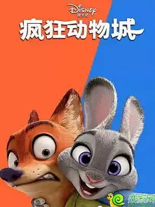 冰雪迪士尼乐园盛大启幕倒计时精彩抢先看吧