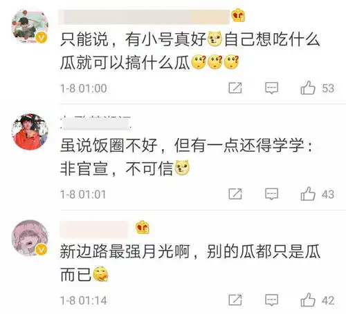王者荣耀ag超玩会vv不想打比赛引进新边路马东运营亲自澄清