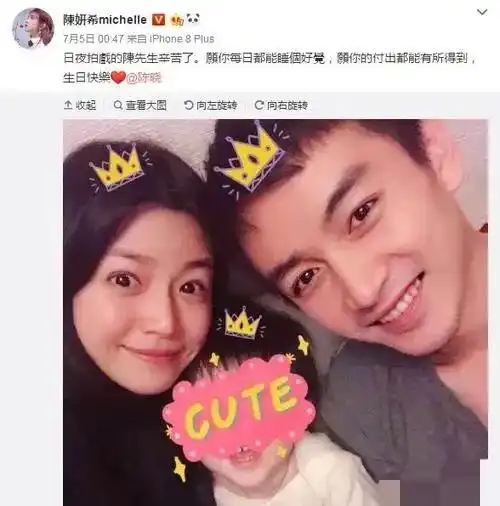 陈晓觉得老婆势利眼刘浩存杨幂平起平坐谢娜被水果台抛弃了