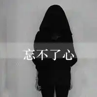 手持篮球背影图片大全微信头像图片大全