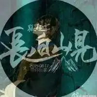 2018长白山见头像微信头像图片大全