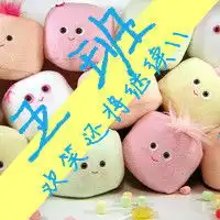五班群头像