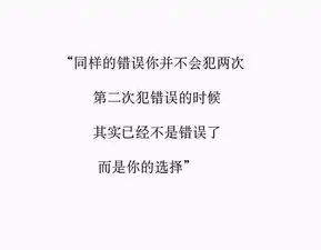 挽回爱情女人决定放弃一个深爱的男人,往往只是几个瞬间