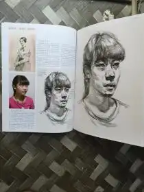 2016洋光文化头像结构刘洋林荣轩素描头像结构基础书正版09