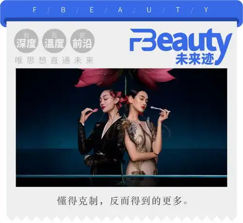花西子夺冠,对于618我们有些新思考