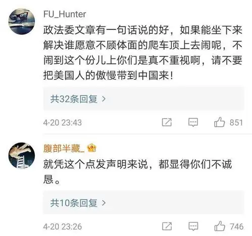 封面快讯上海车展特斯拉维权车主李女士未收到特斯拉的任何道歉联系
