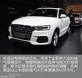 奥迪q3厂家直销降7万售全国送豪礼