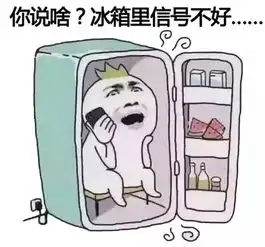 南方vs北方实力吐槽北方不懂南方热