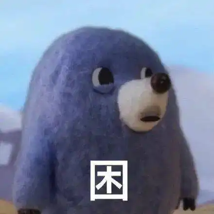你等着,我让我姐妹干你