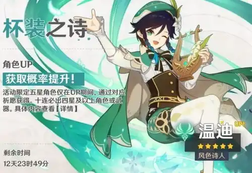 原神每个号的人品已经被注定非酋多换号就明白了